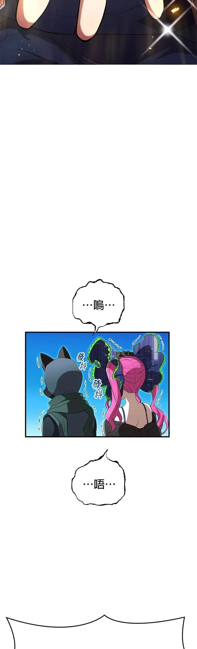 第79集 第63页
