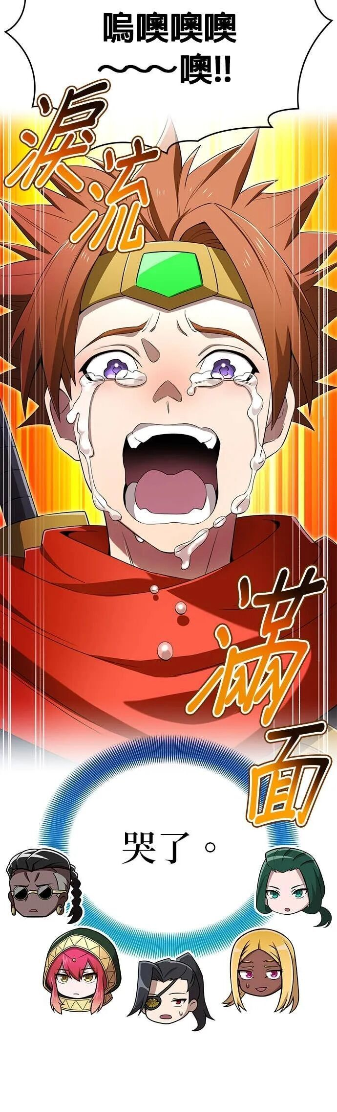 第79集 第64页