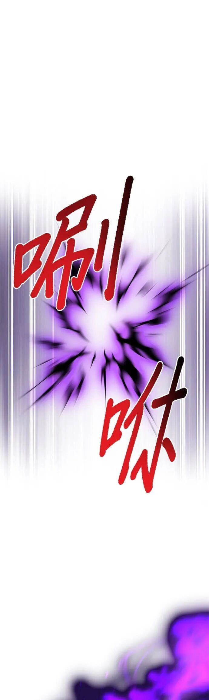 第79集 第68页