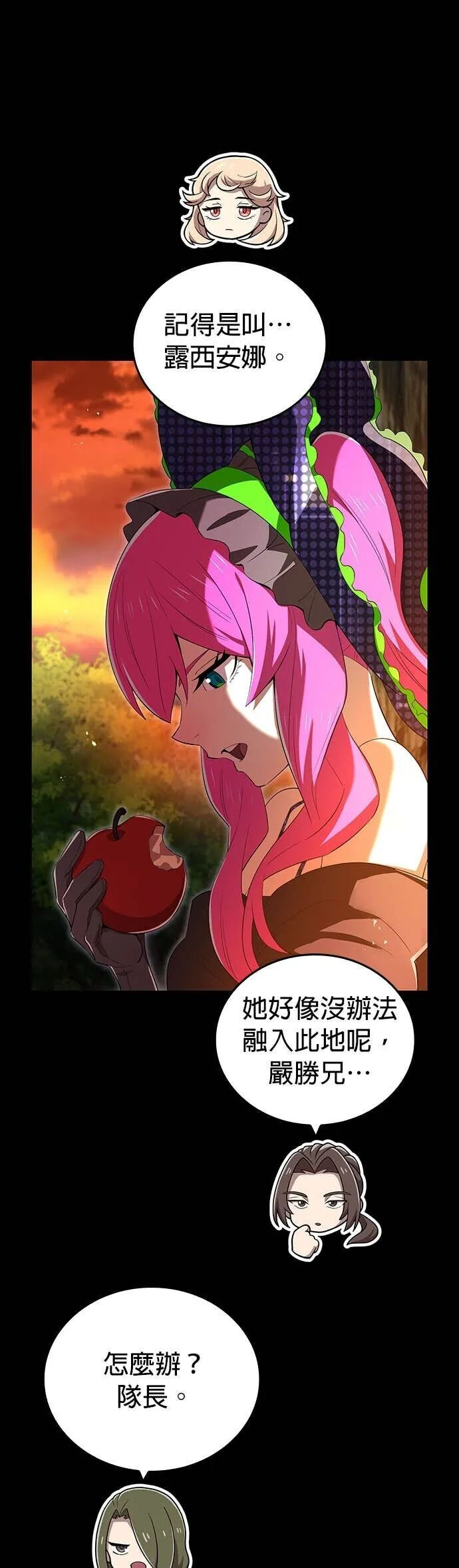 第80集 第22页