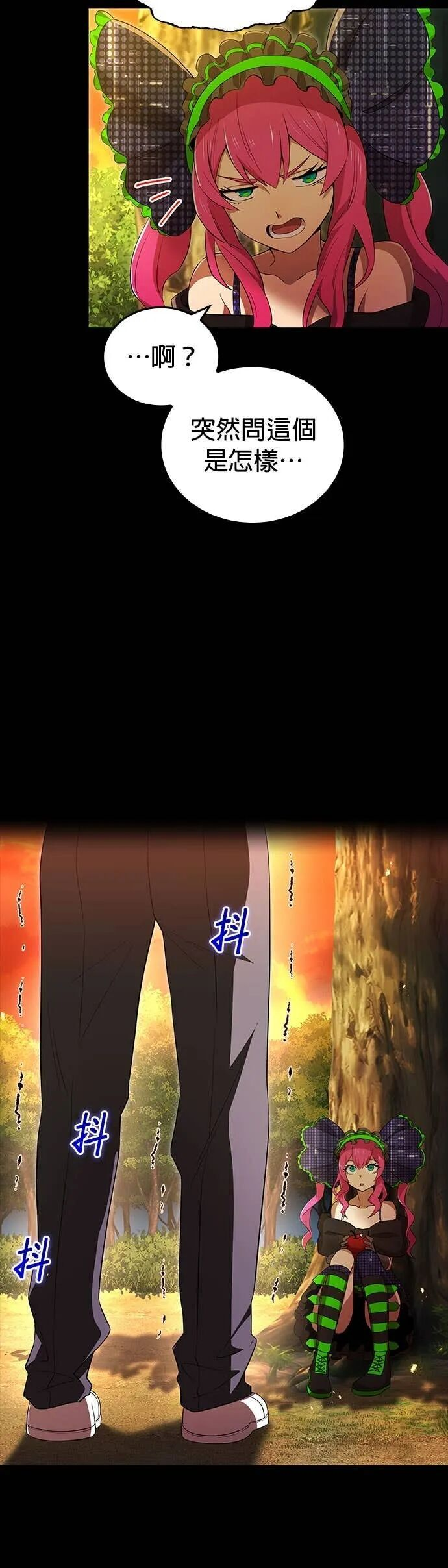 第80集 第26页