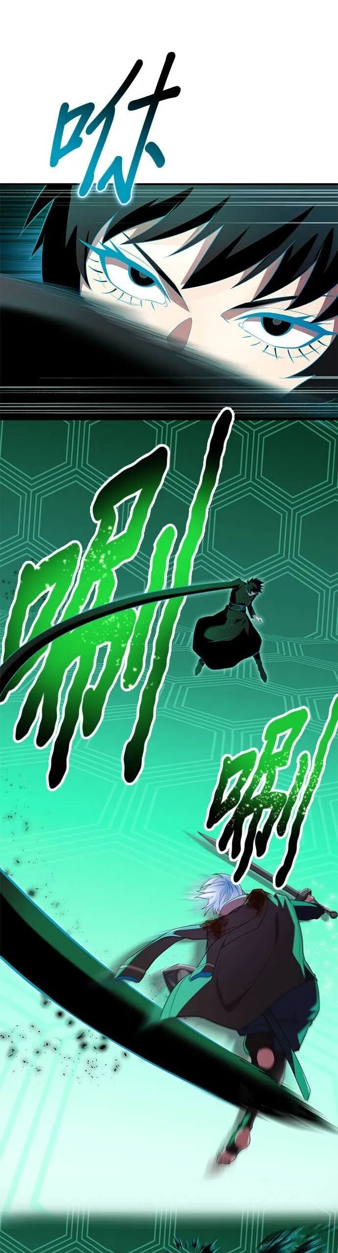 第80集 第31页