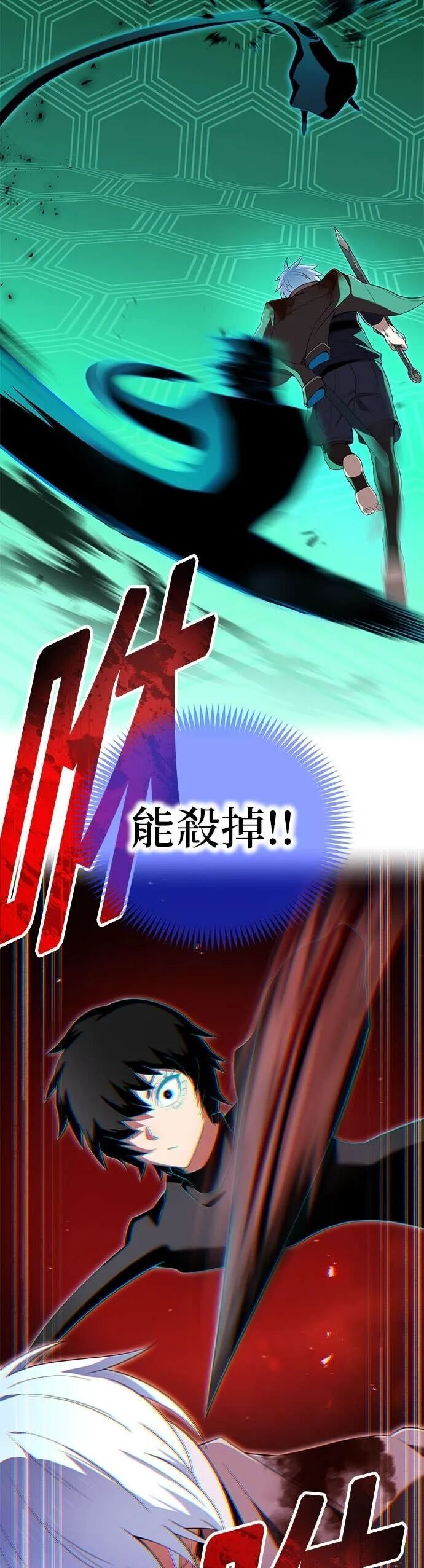 第80集 第32页