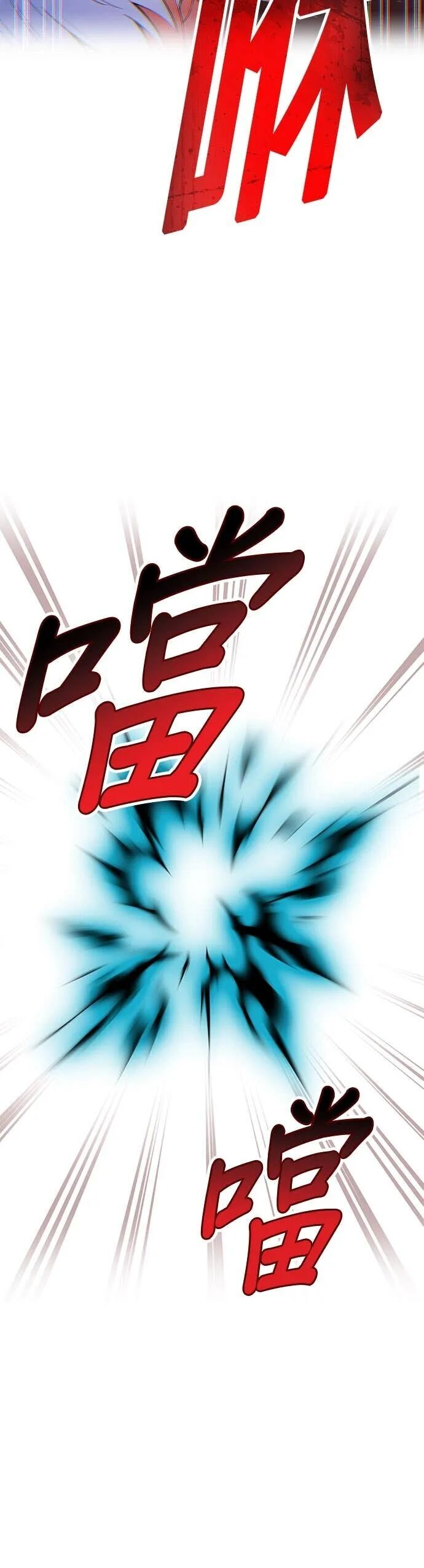 第80集 第33页