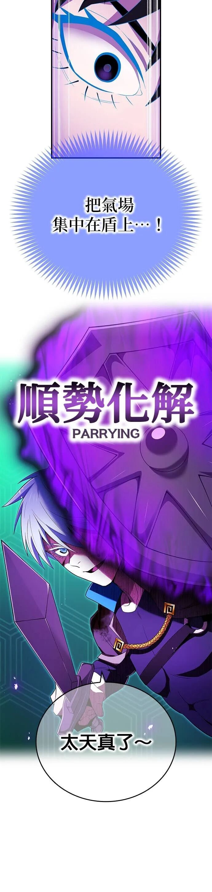第80集 第35页