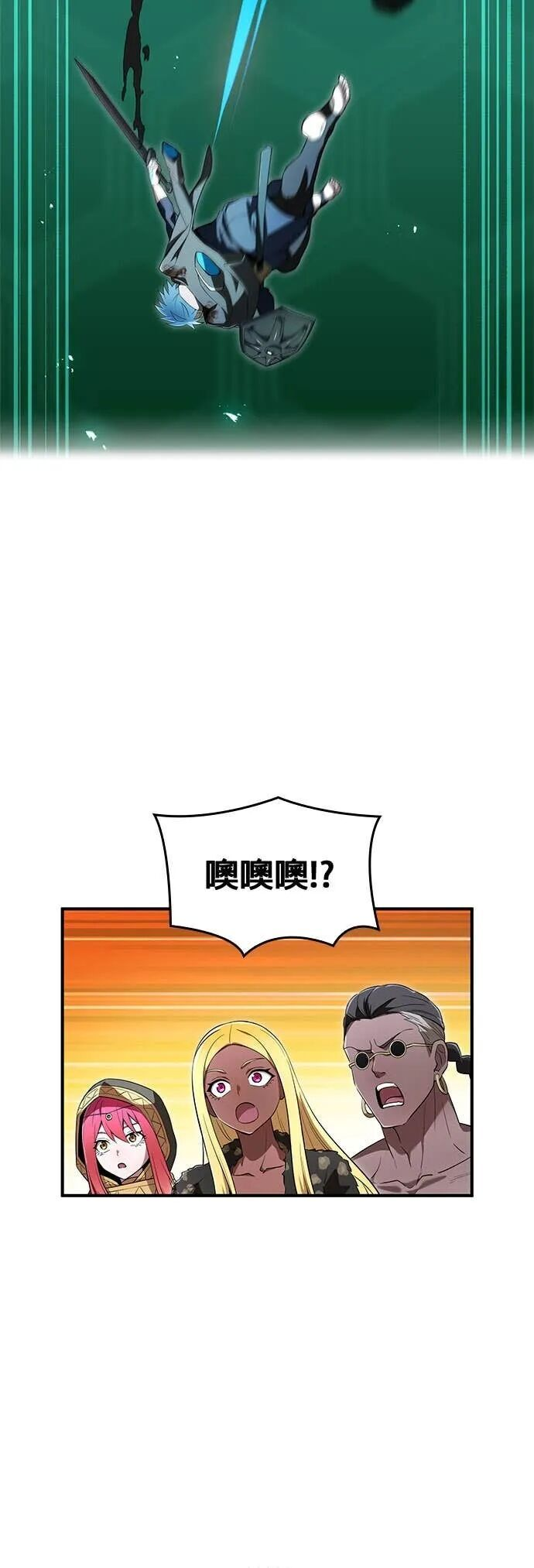 第80集 第37页