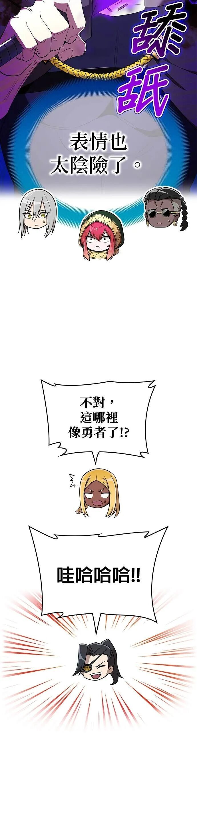 第80集 第40页