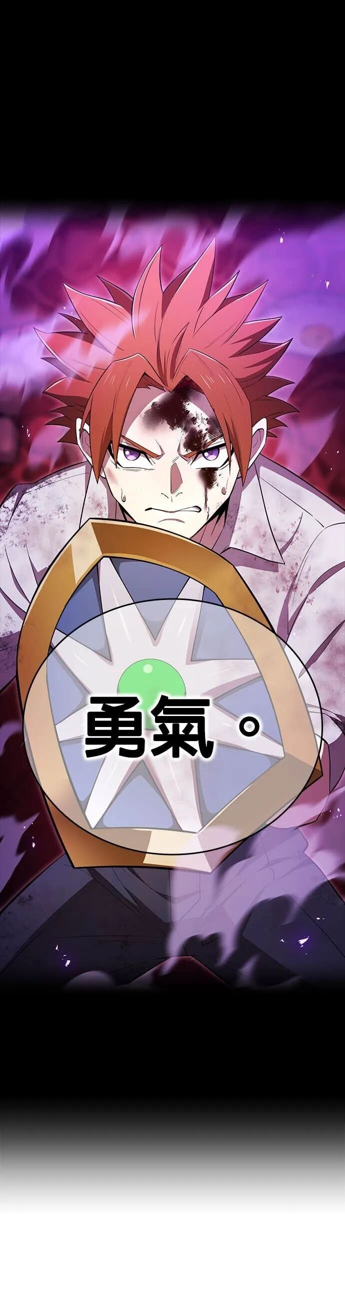 第80集 第46页