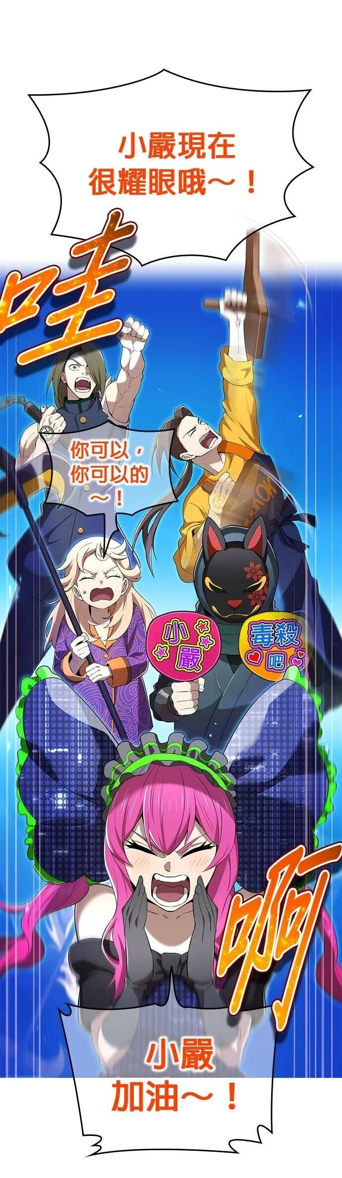 第80集 第51页