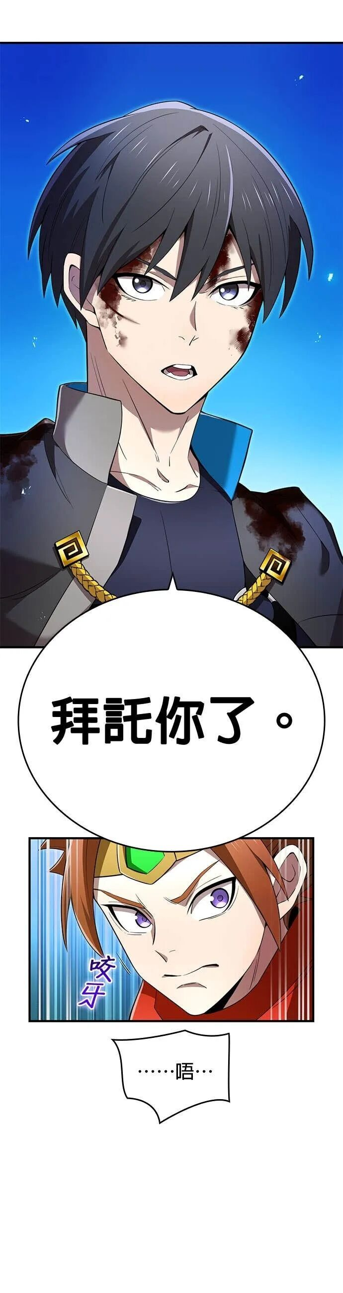 第80集 第55页