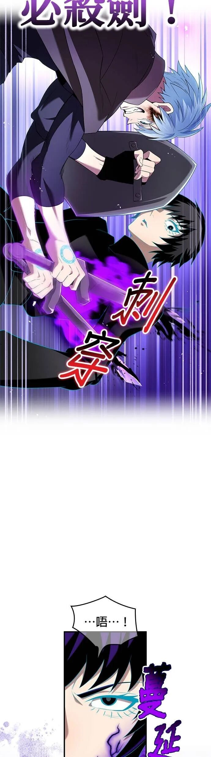 第80集 第57页