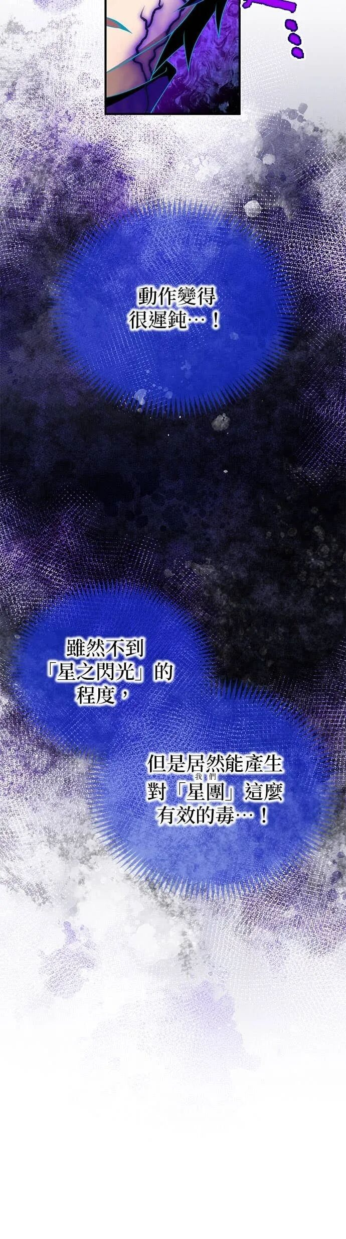 第80集 第58页
