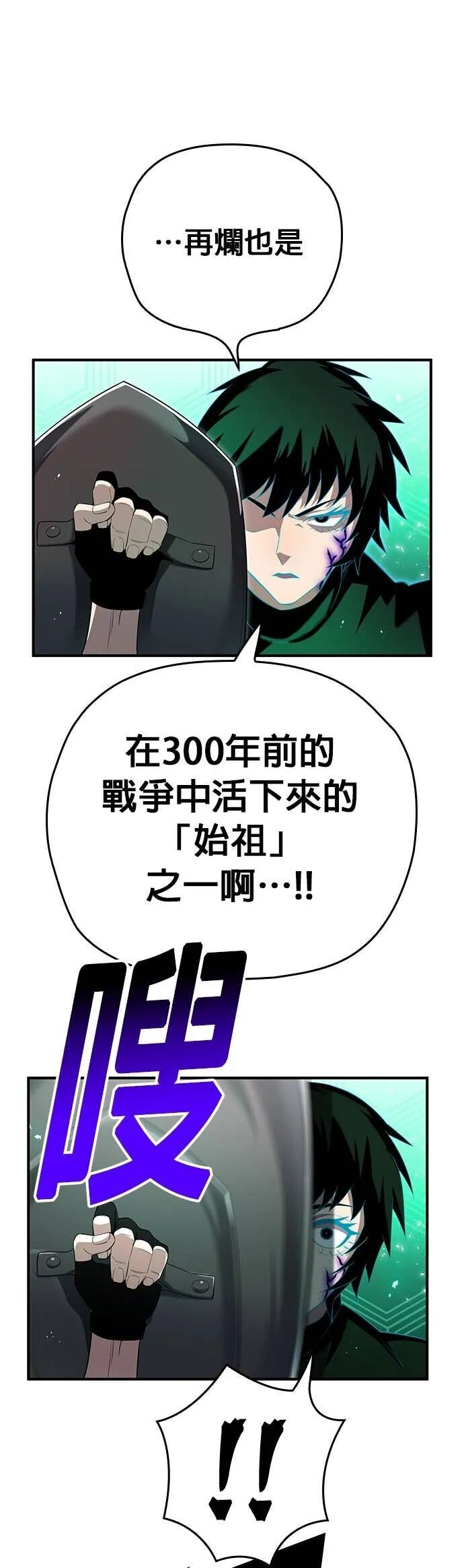 第80集 第59页