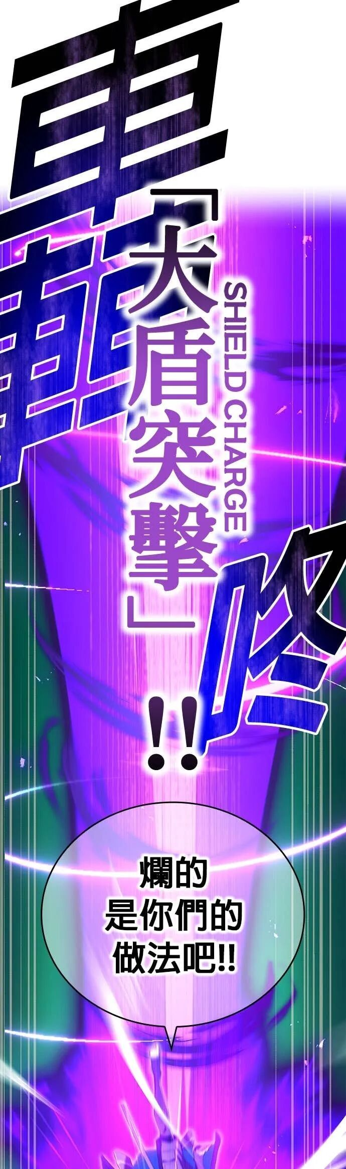 第80集 第60页