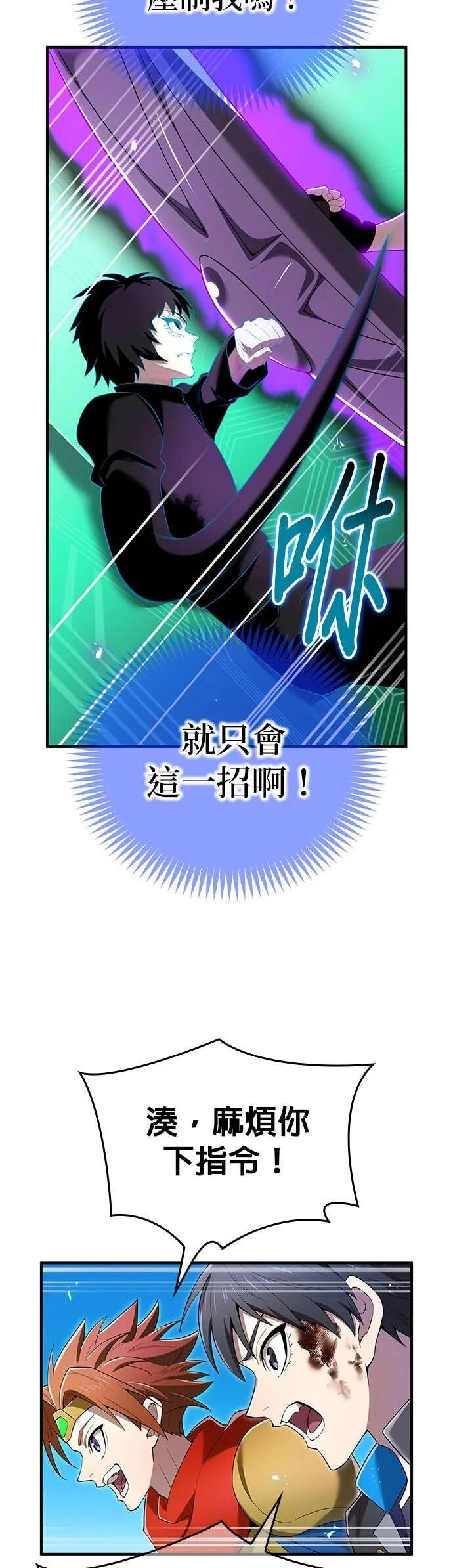 第80集 第63页