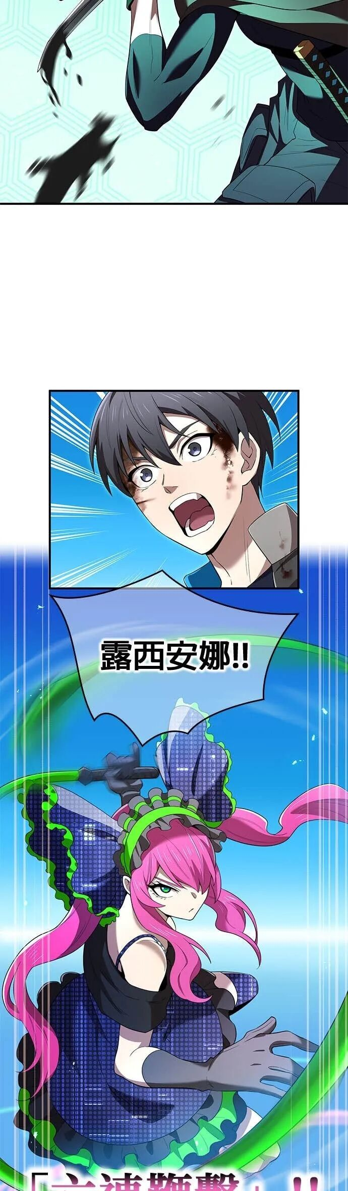 第80集 第66页