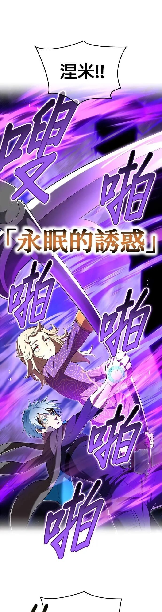 第80集 第68页