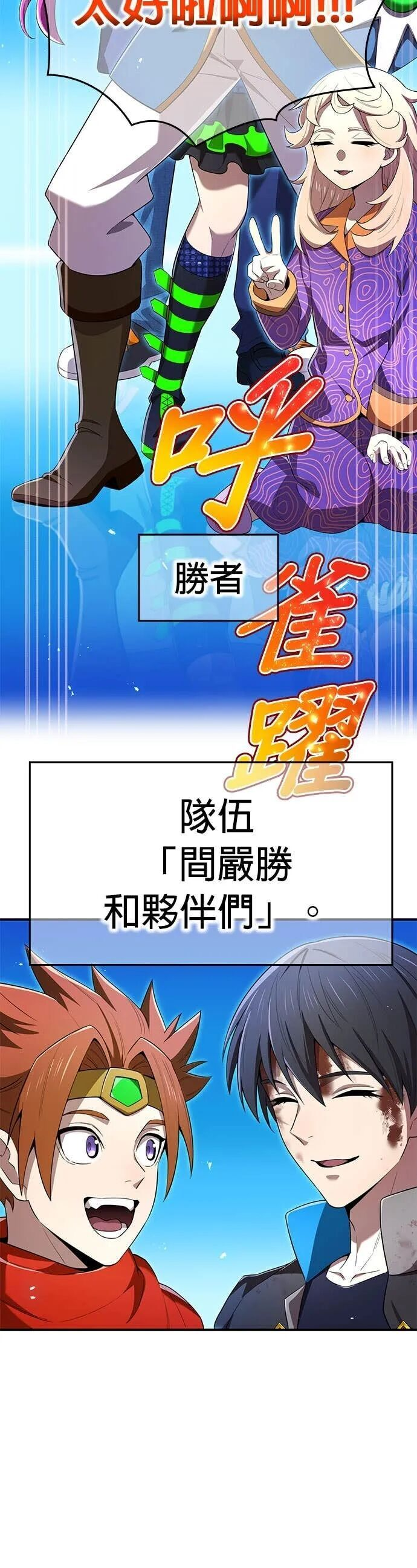 第80集 第76页