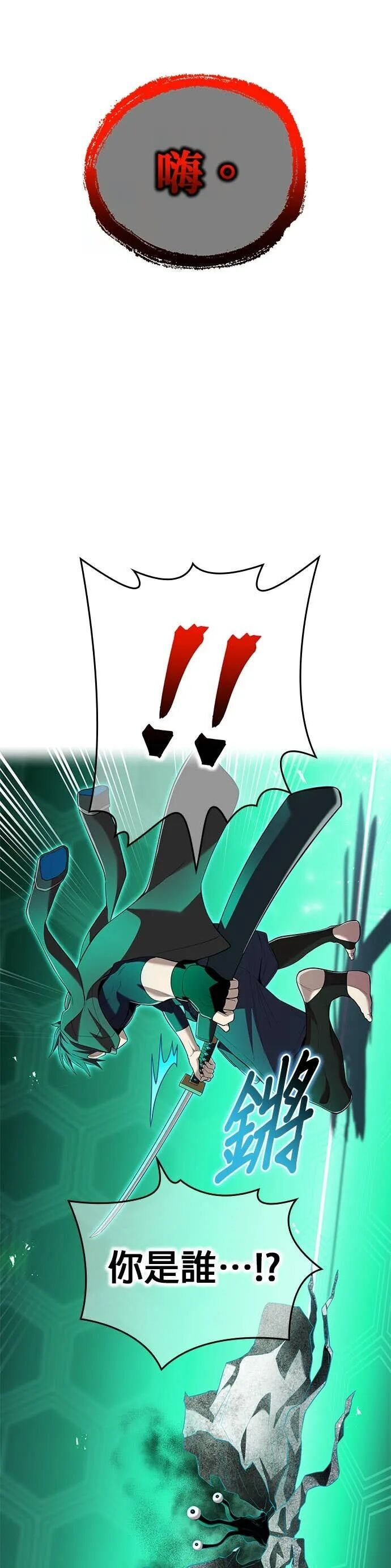 第81集 第7页