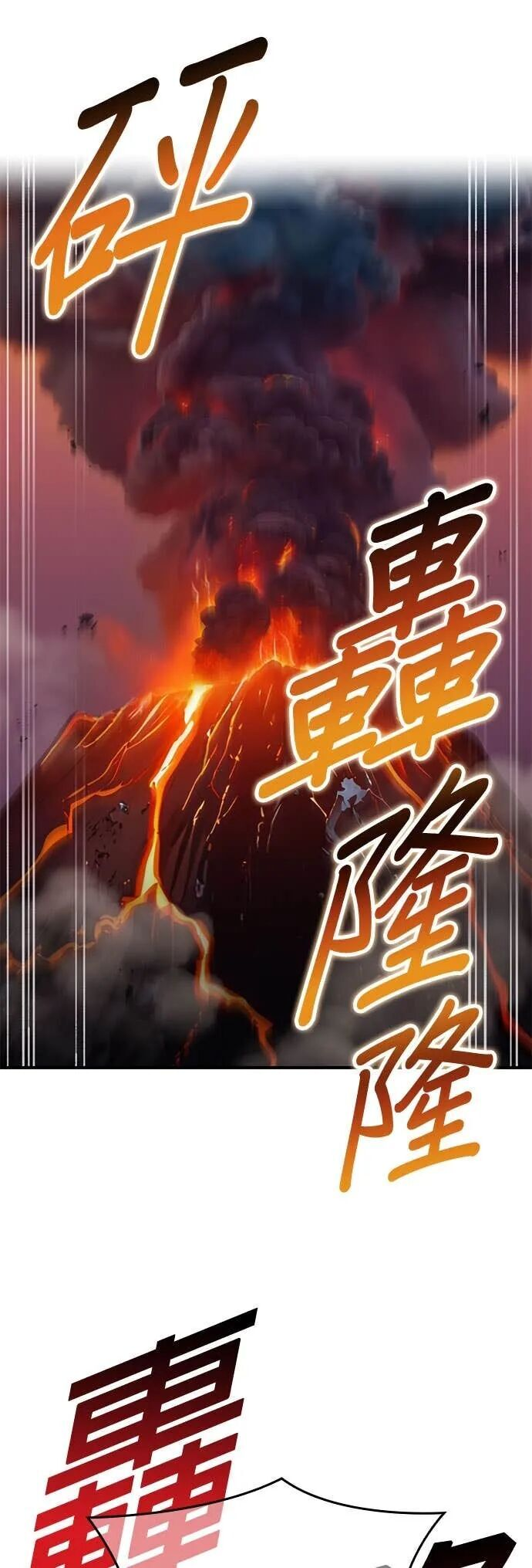 第81集 第23页