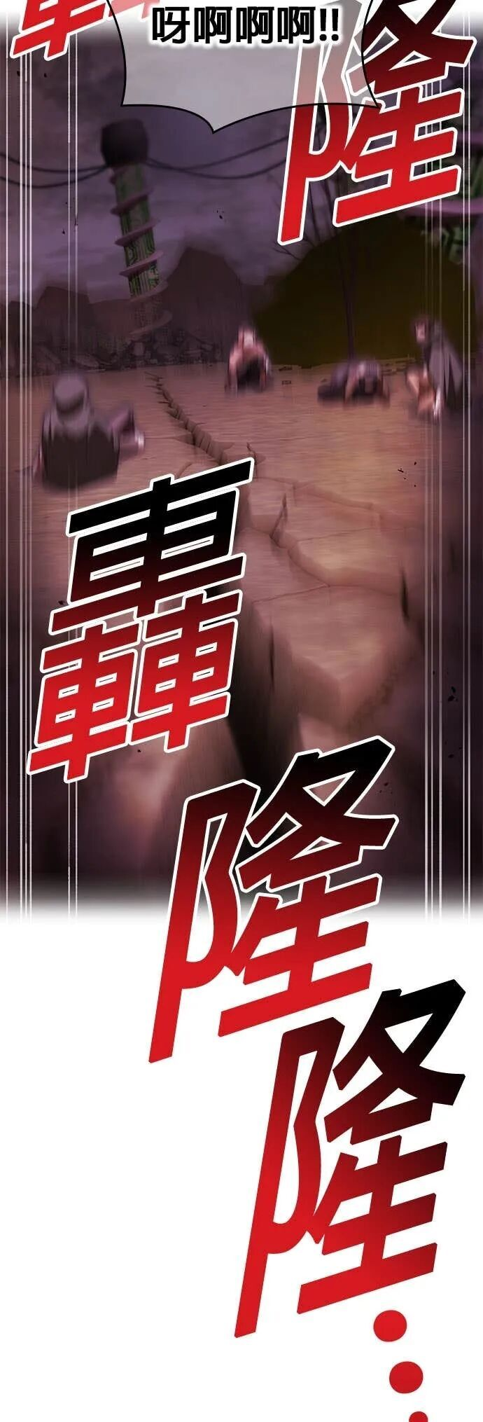 第81集 第24页