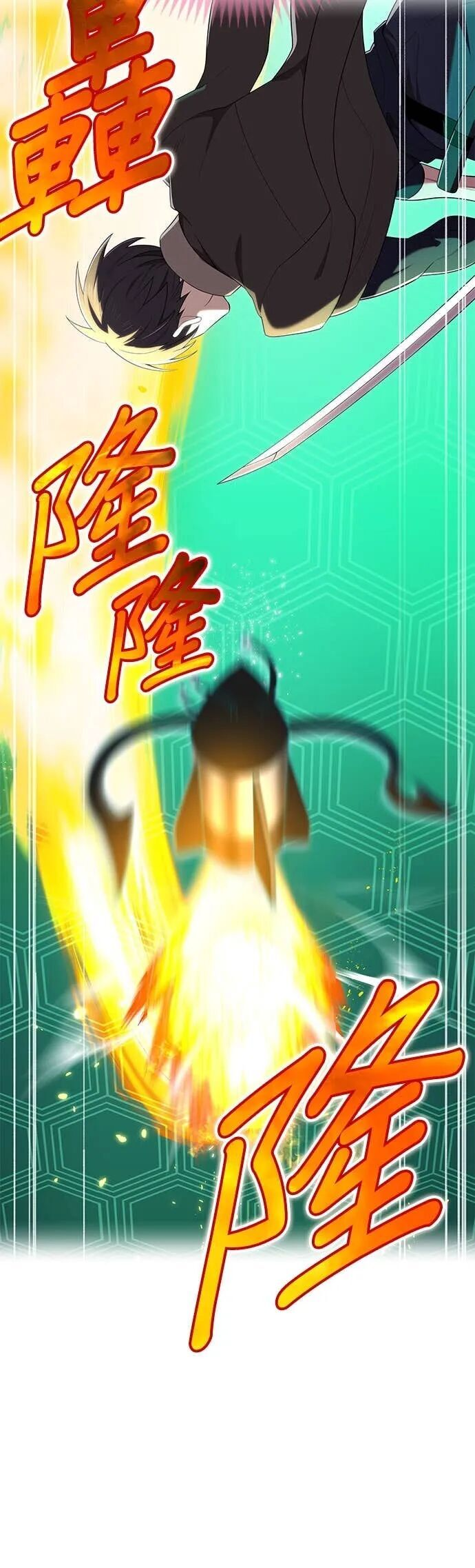 第81集 第27页