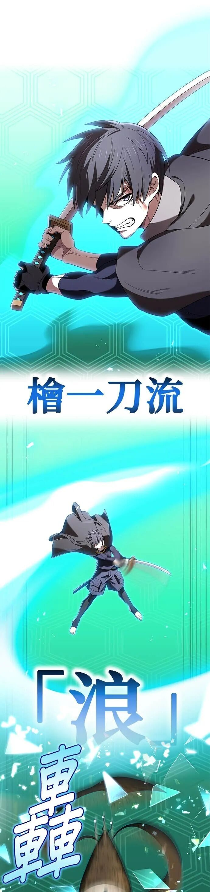 第81集 第28页