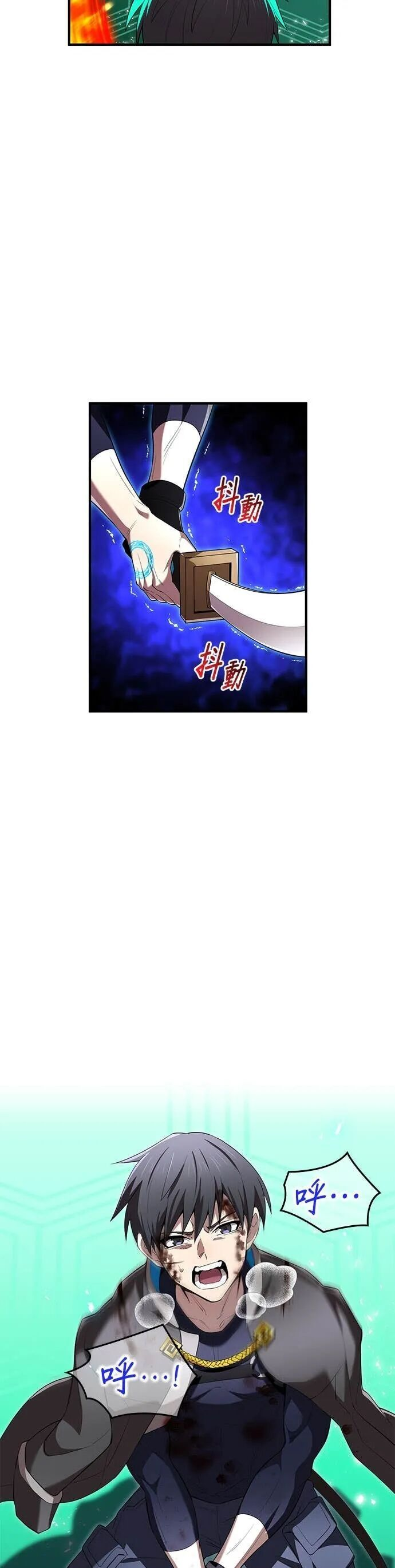 第81集 第33页