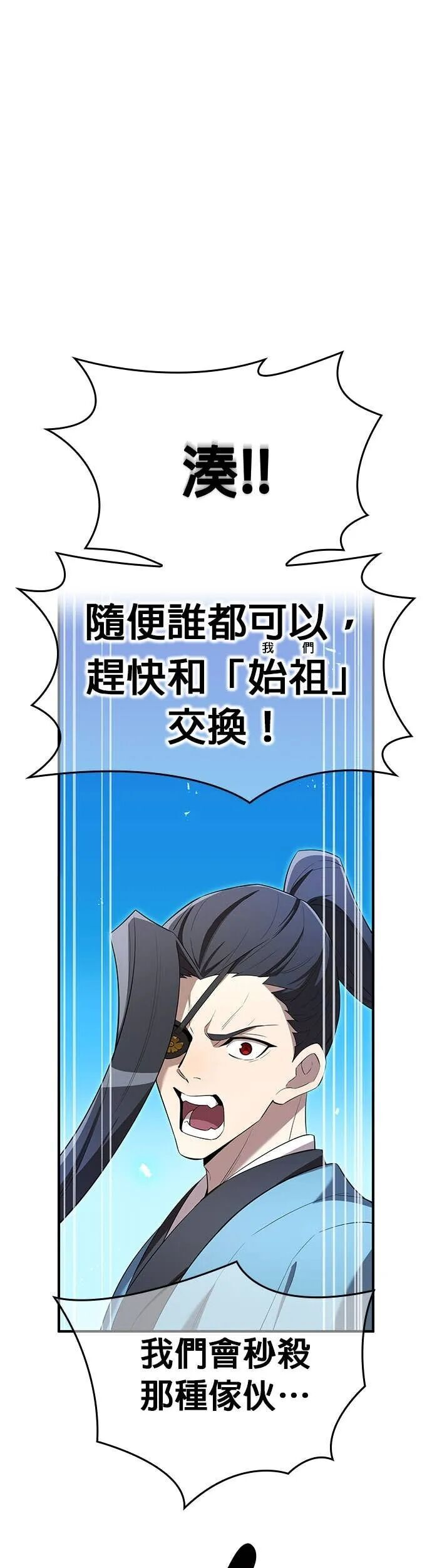 第81集 第35页