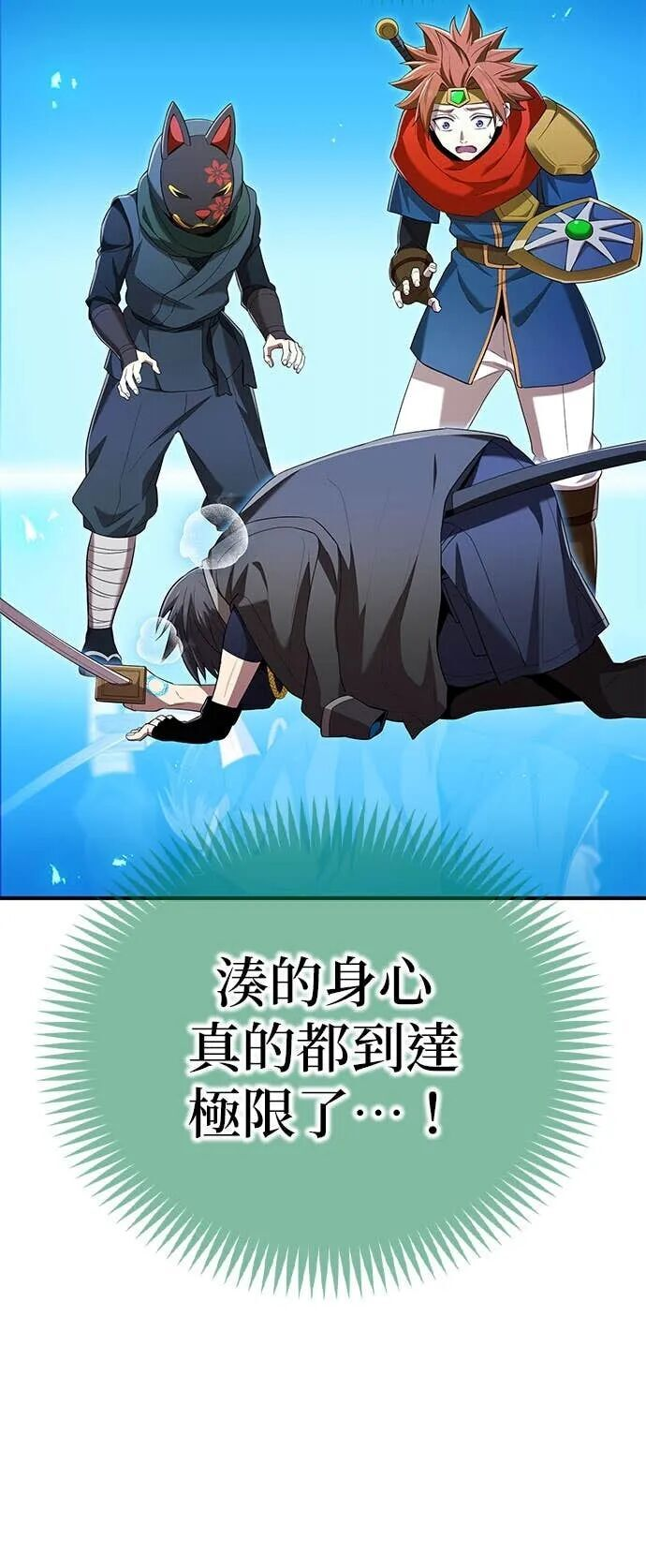 第81集 第39页