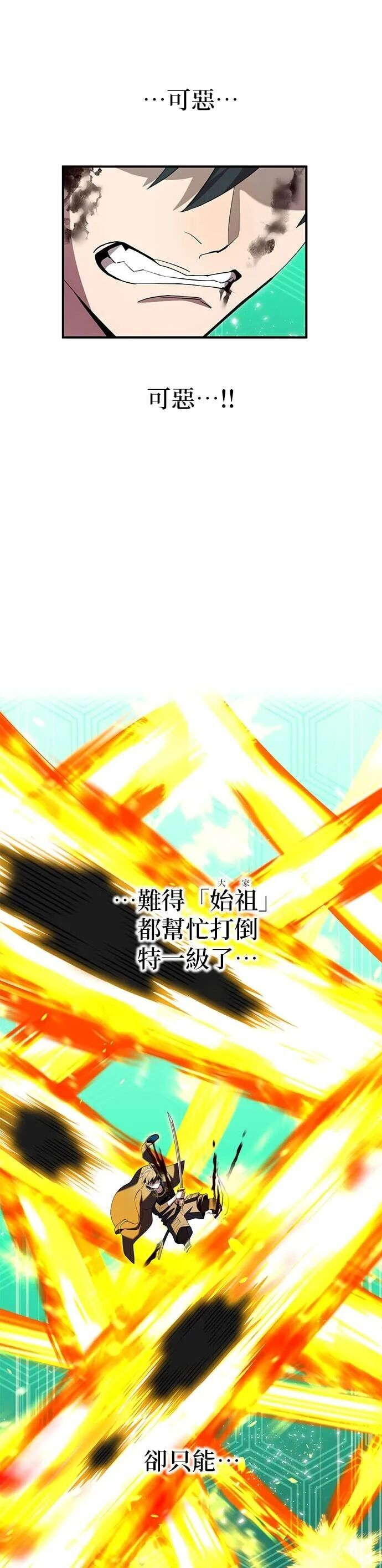 第81集 第45页