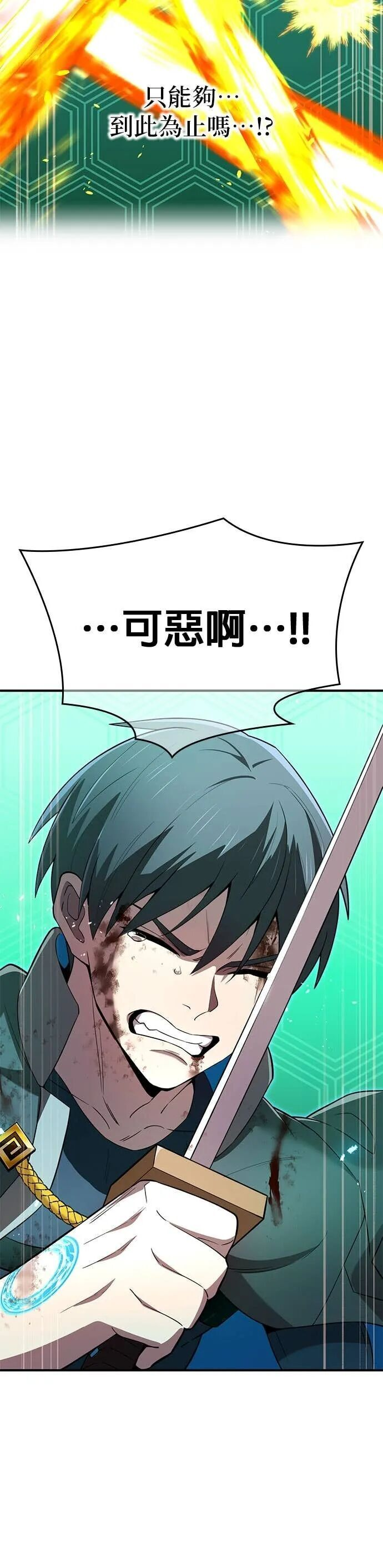 第81集 第46页