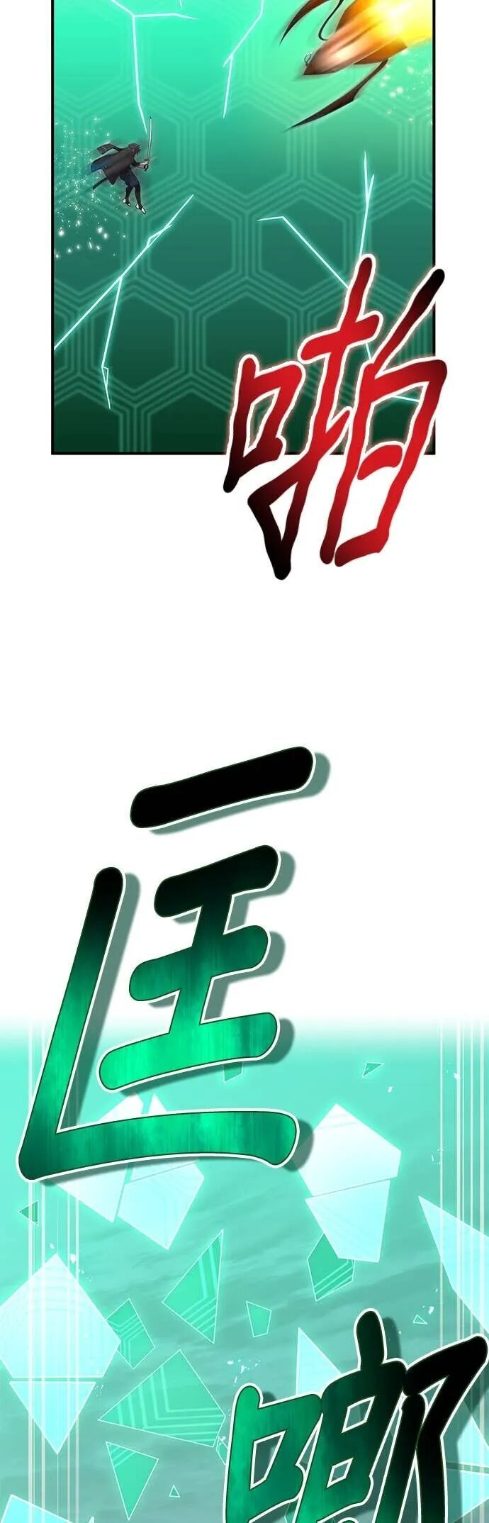 第81集 第48页