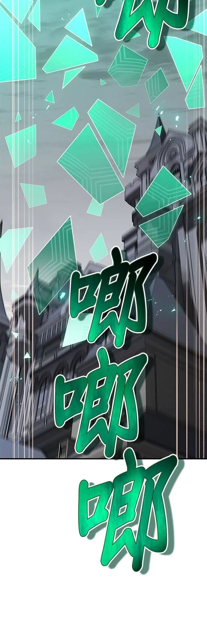 第81集 第49页