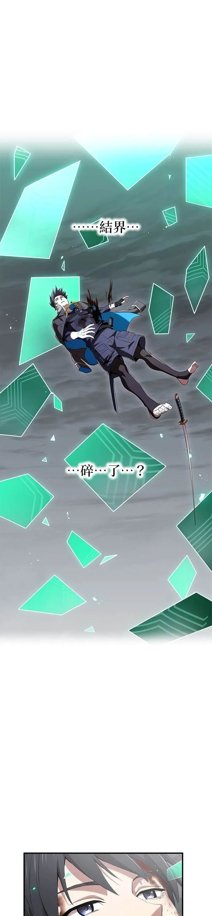 第81集 第50页