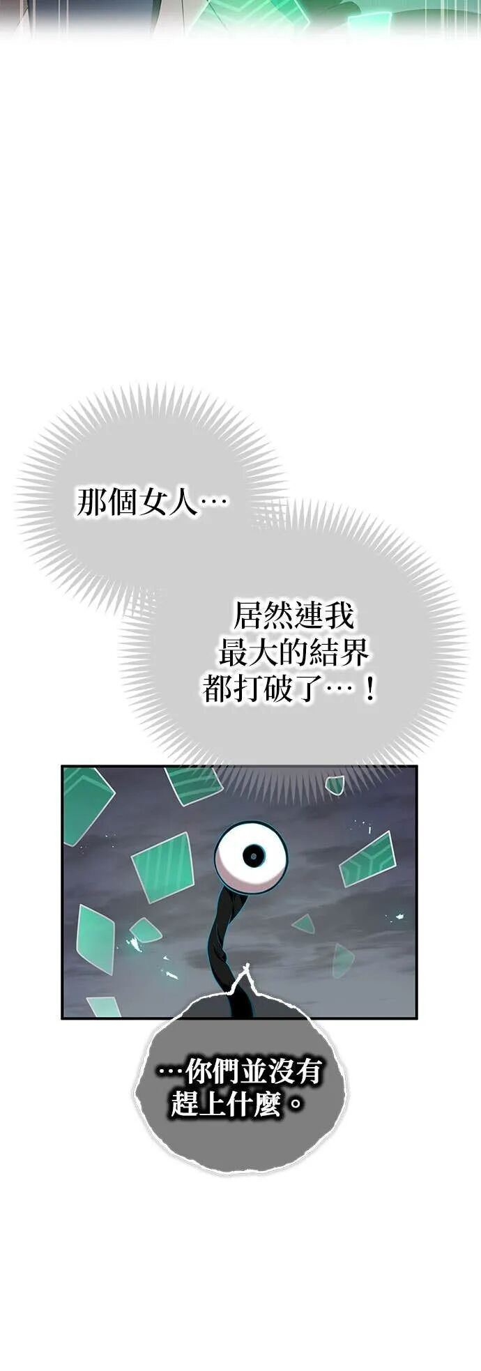 第81集 第53页