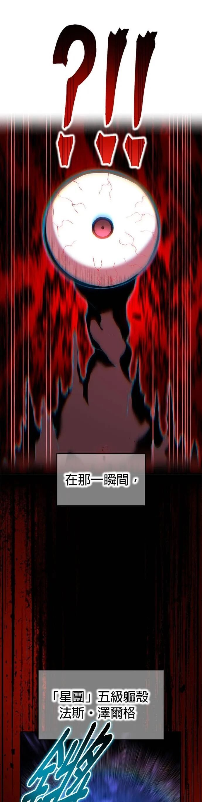 第81集 第57页