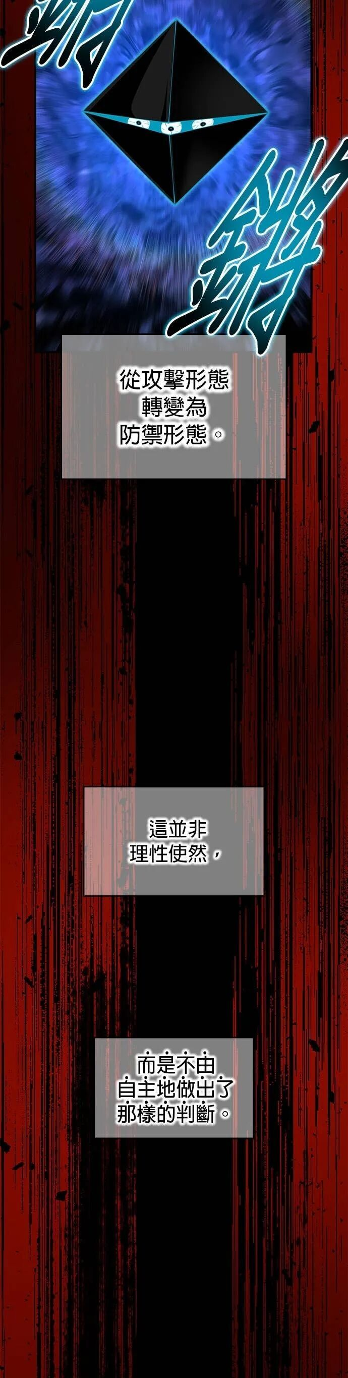 第81集 第58页