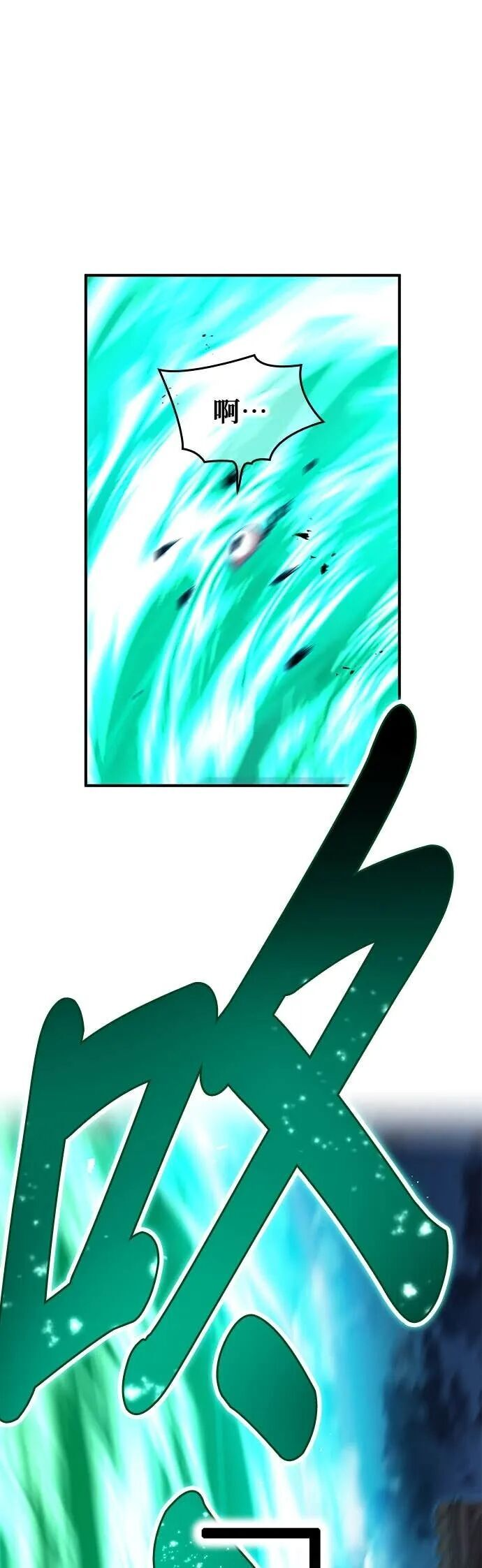 第81集 第60页