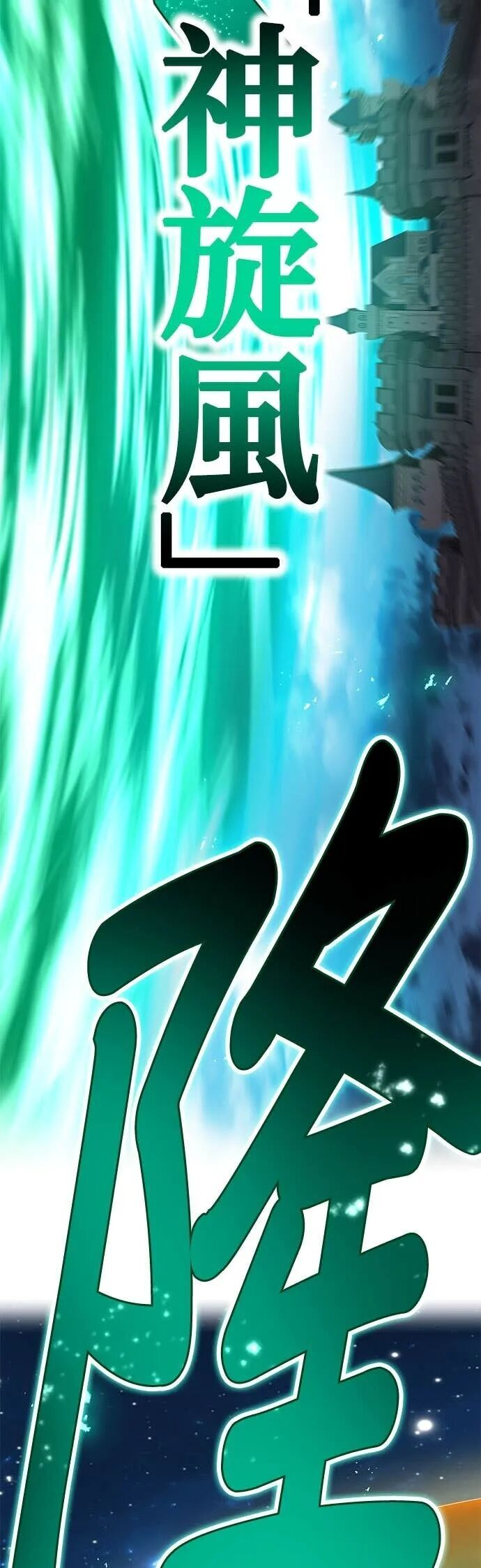 第81集 第61页