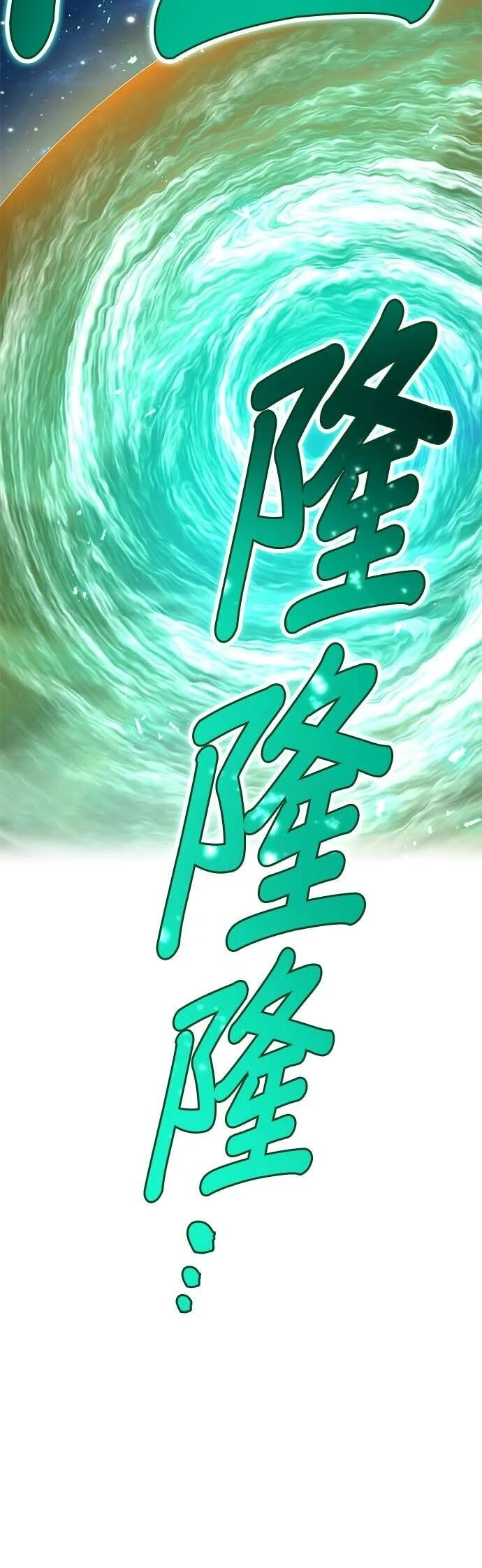 第81集 第62页
