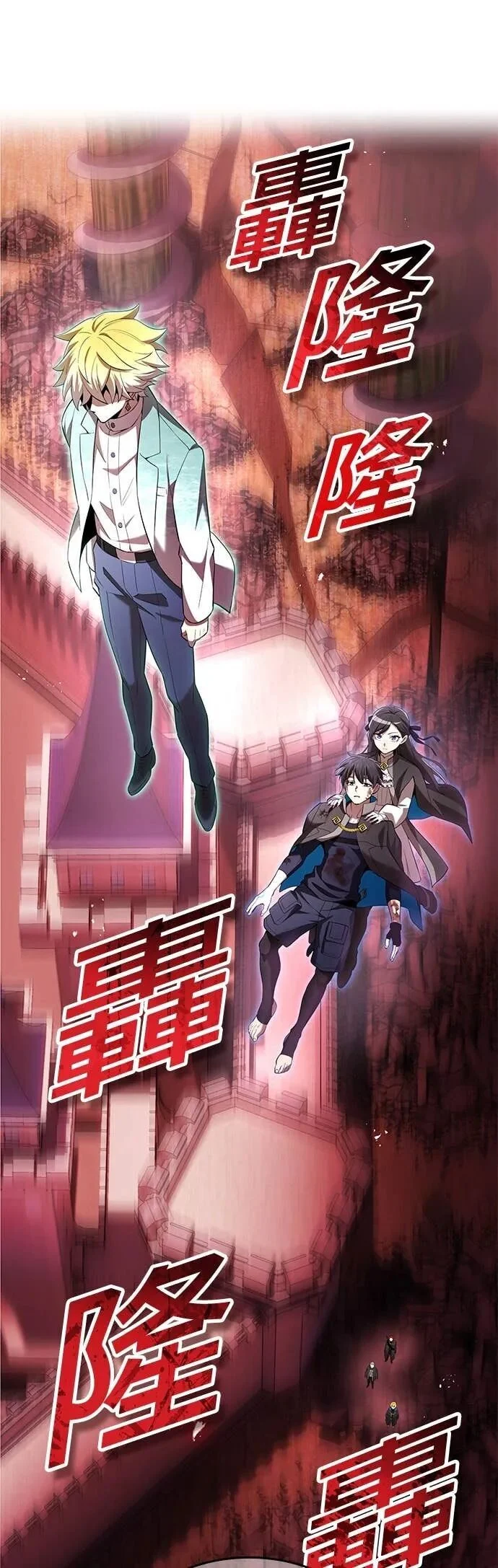 第83集 第1页