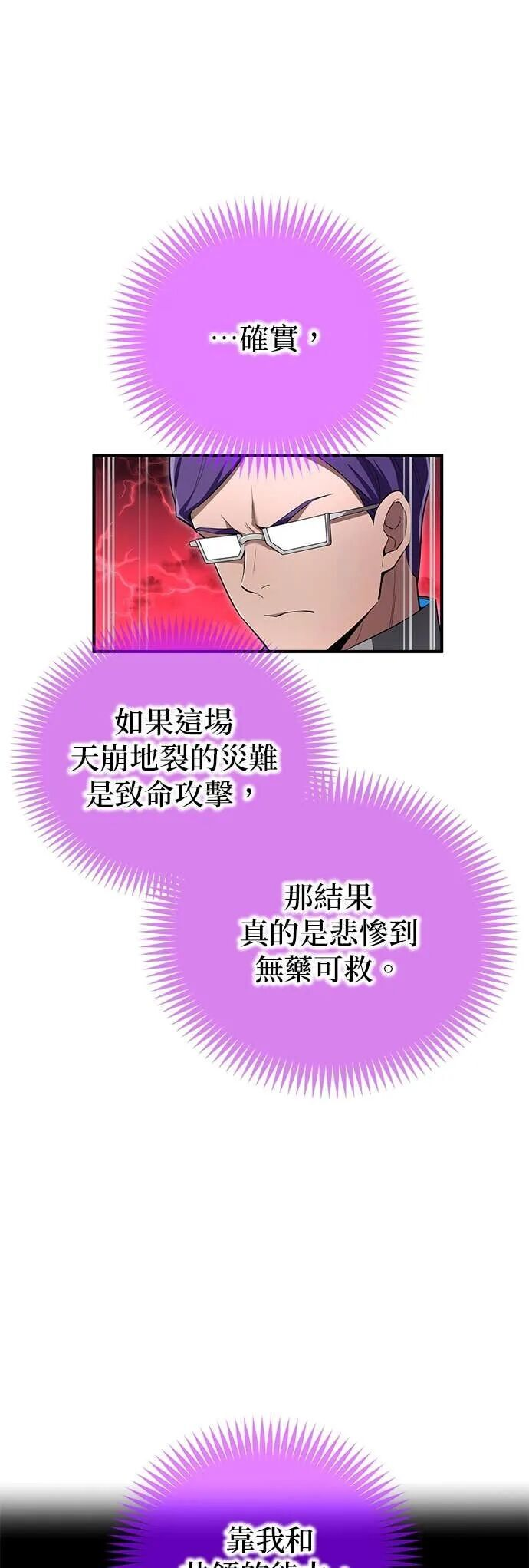 第83集 第5页