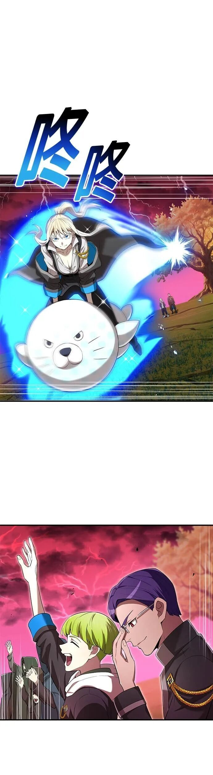 第83集 第11页