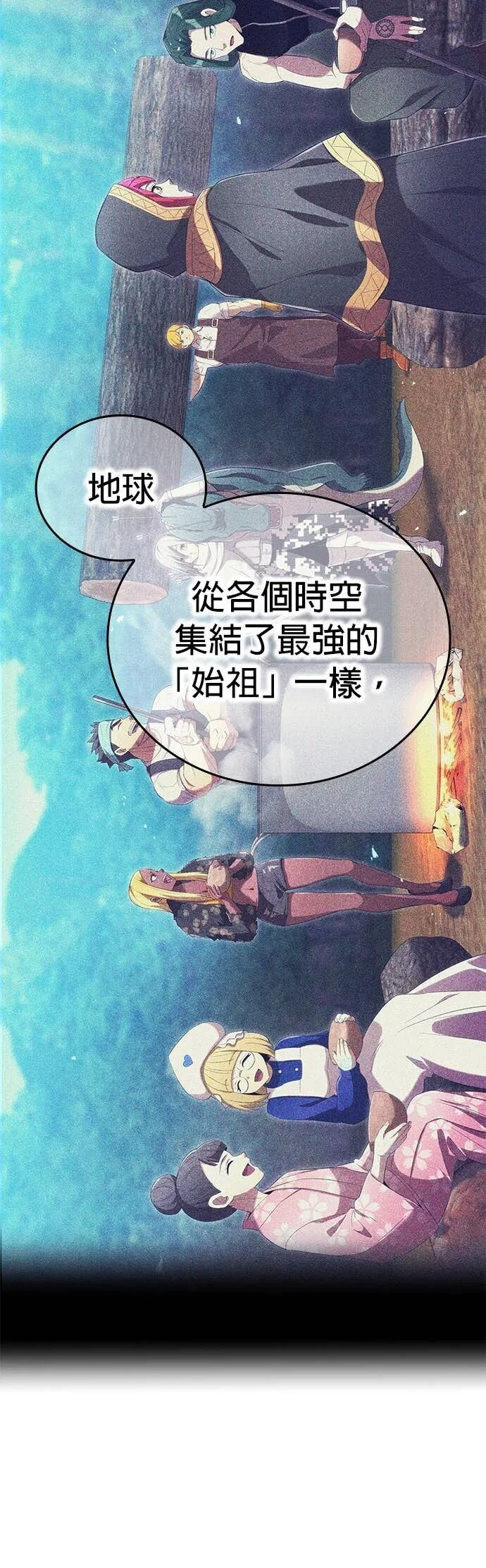 第83集 第17页