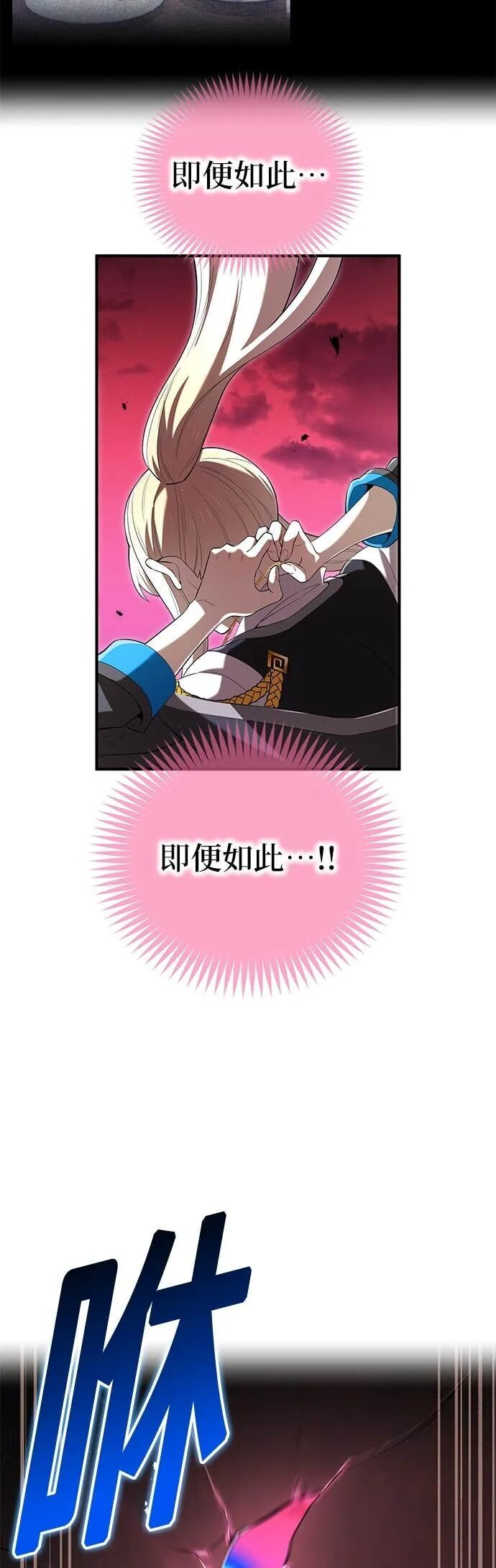 第83集 第29页