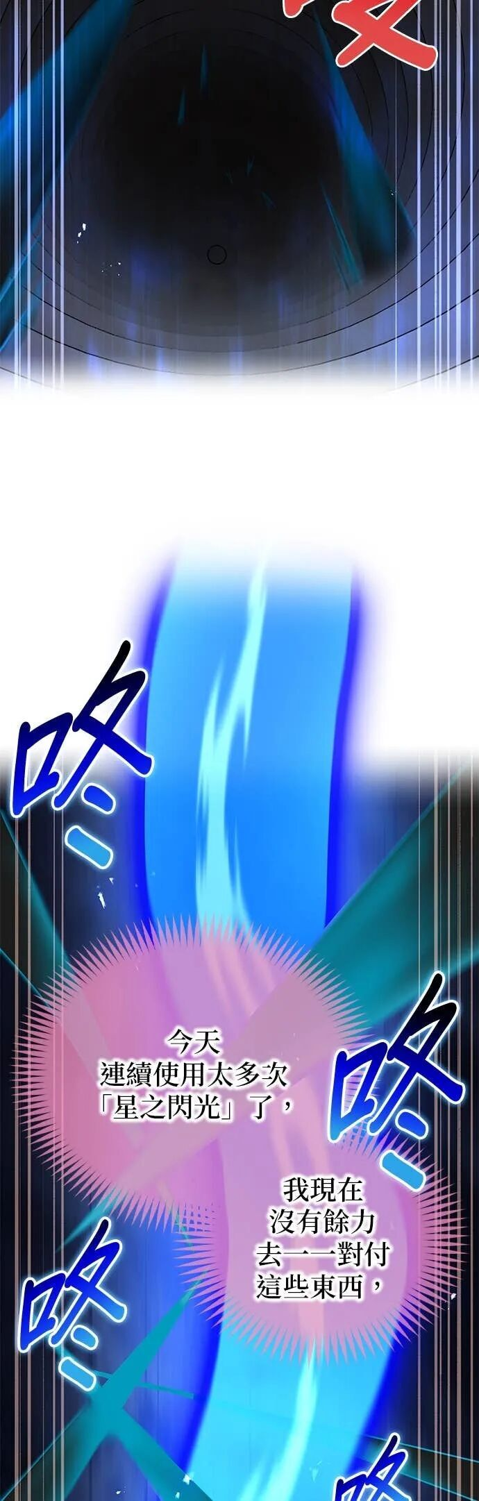 第83集 第33页