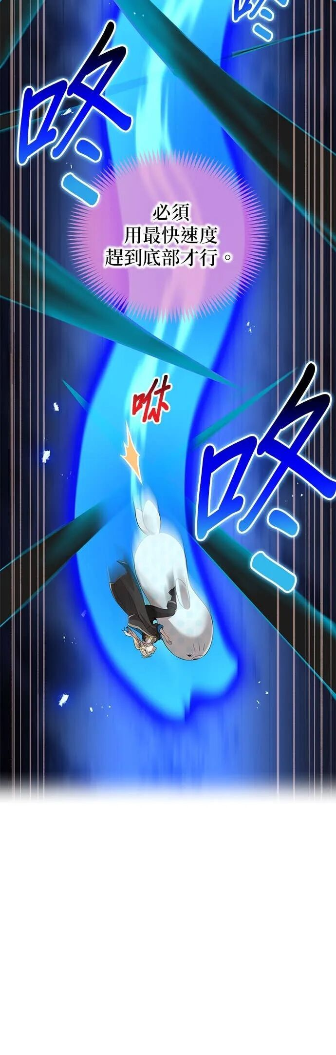 第83集 第34页