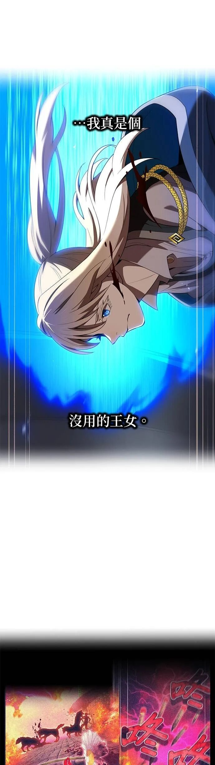 第83集 第35页