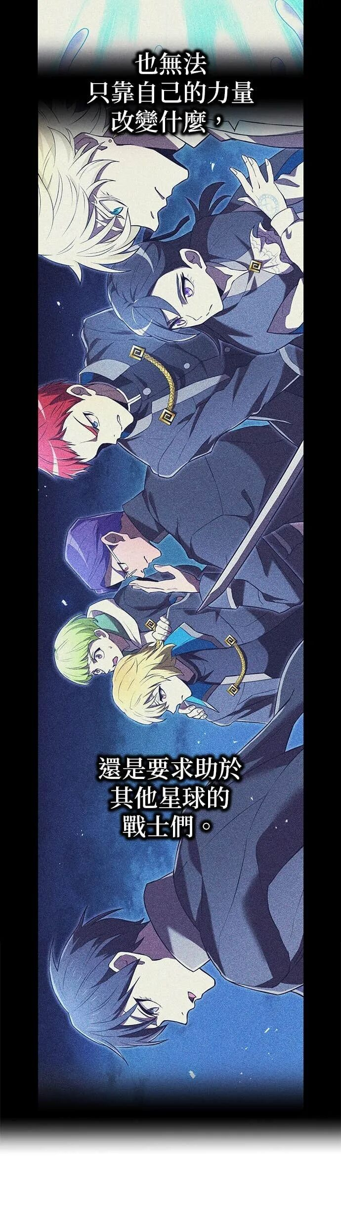 第83集 第37页